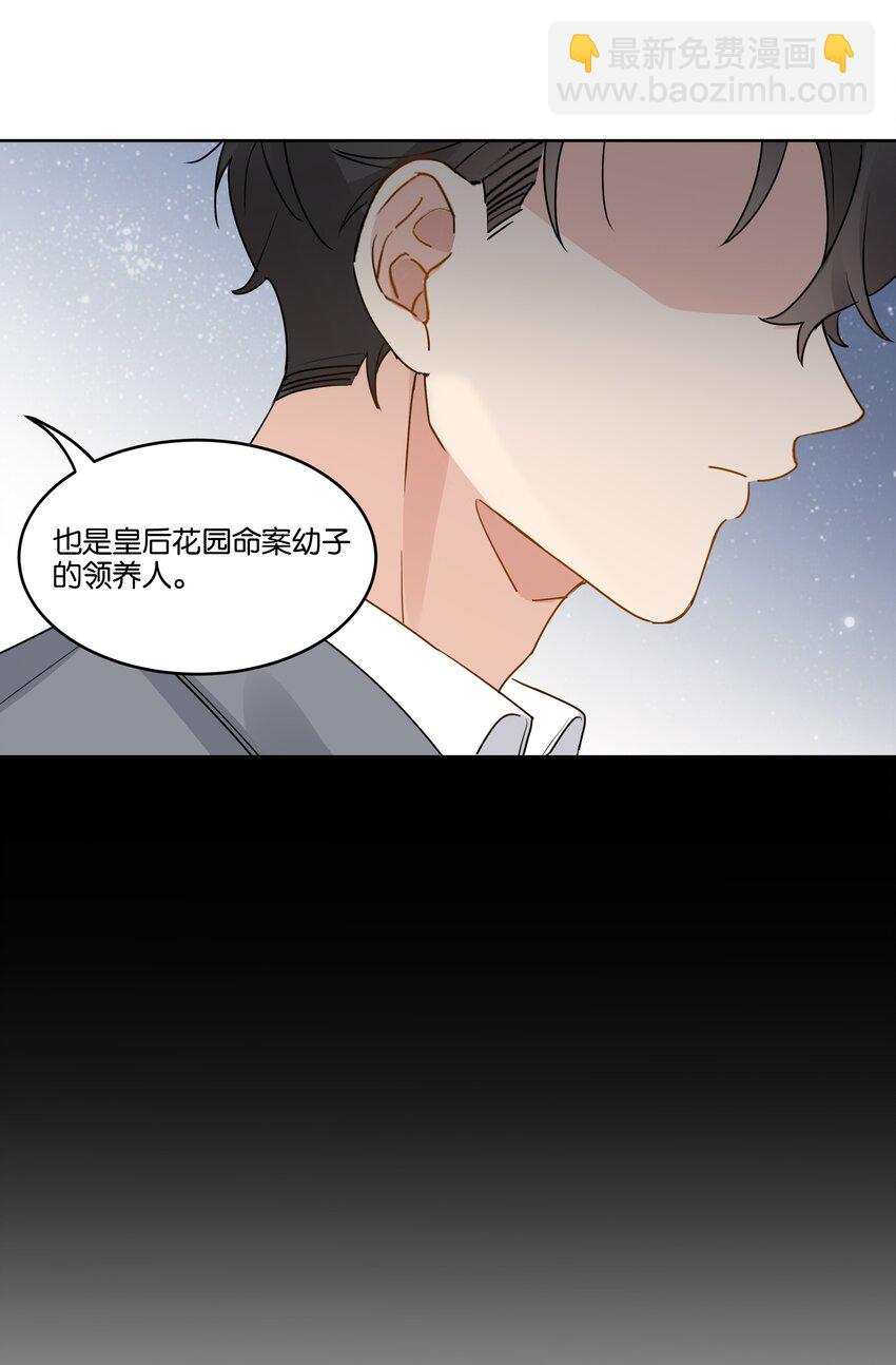 049 两个人的未来-第50话