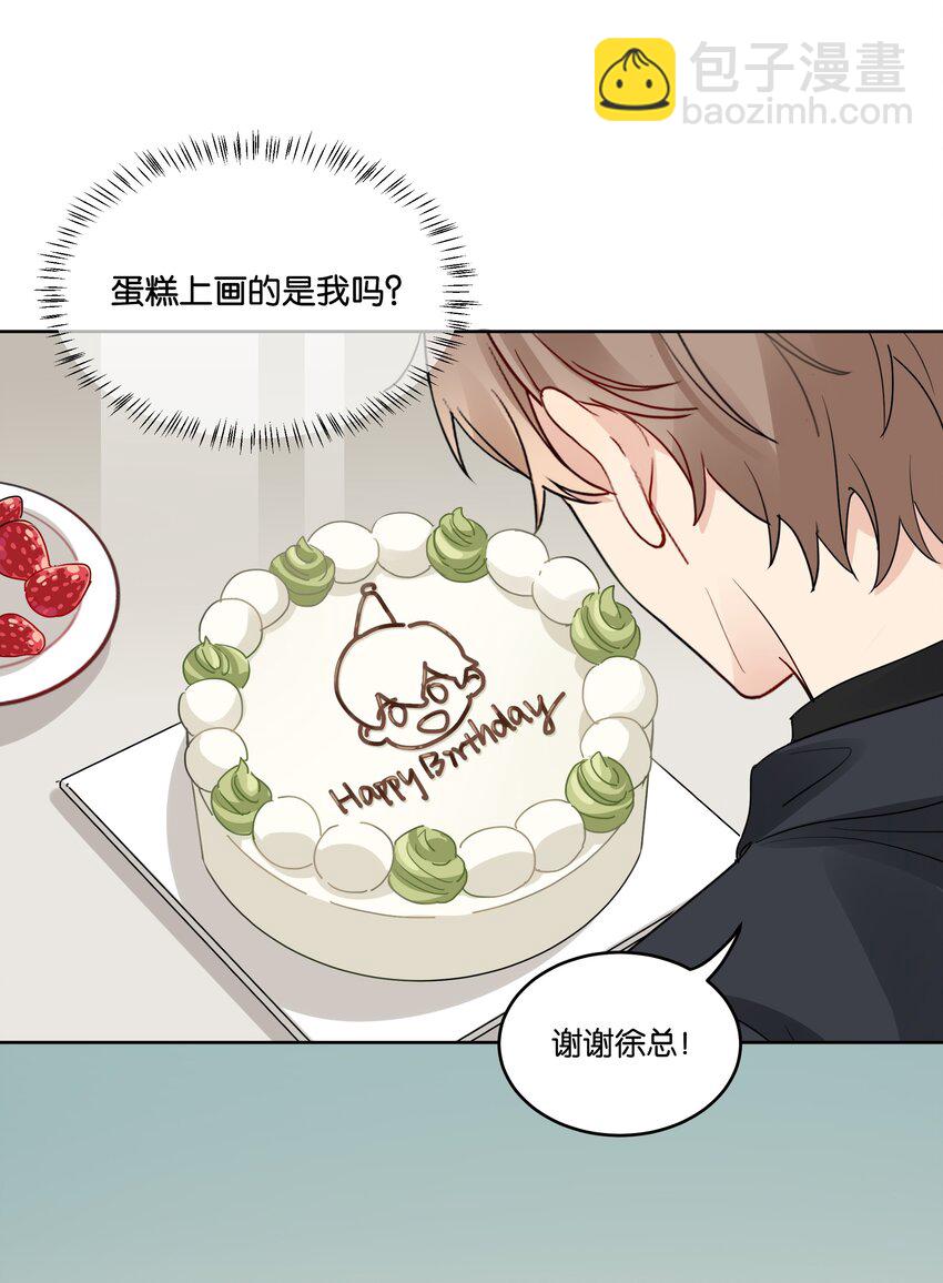 049 两个人的未来-第50话