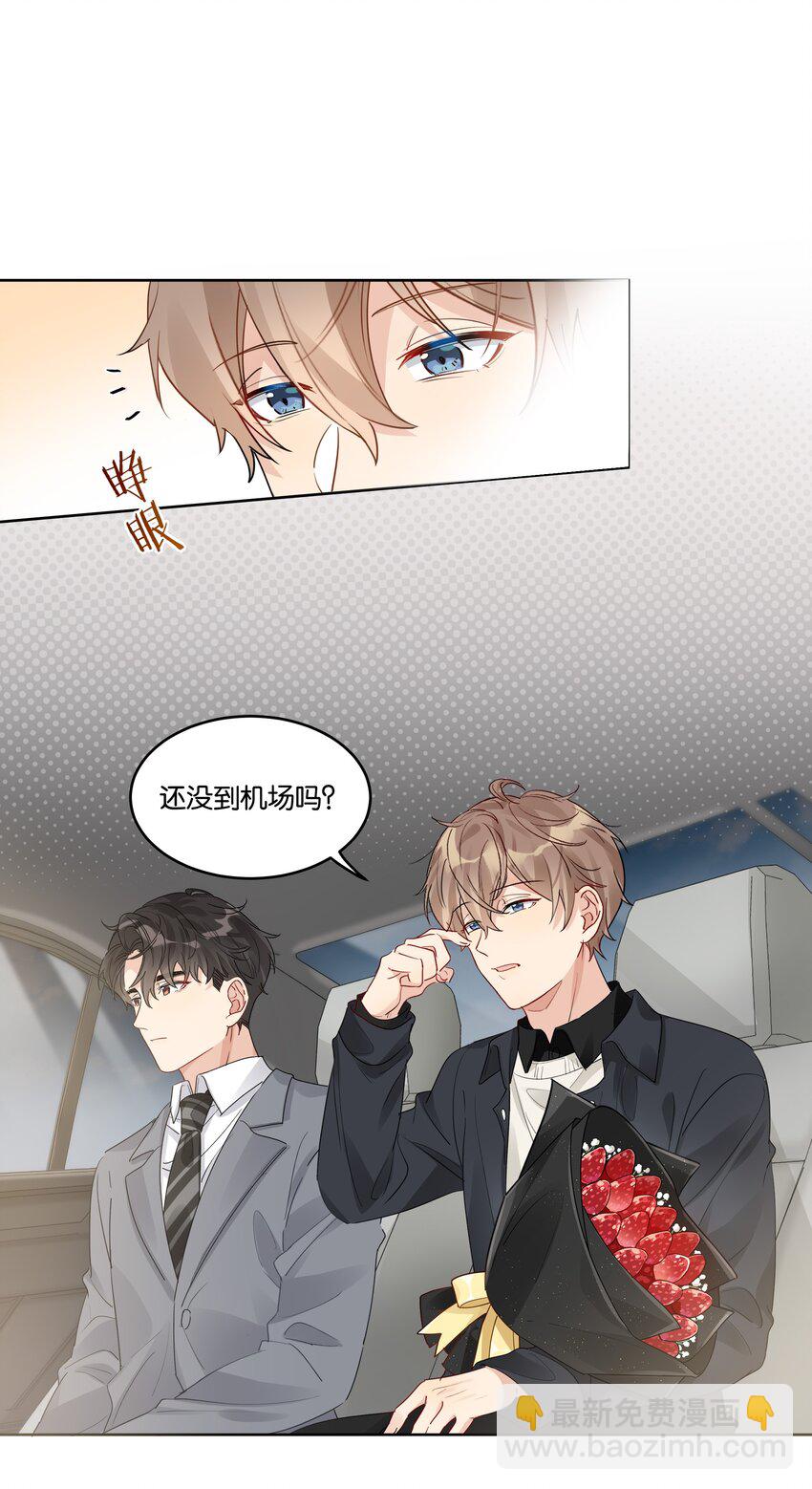 049 两个人的未来-第50话