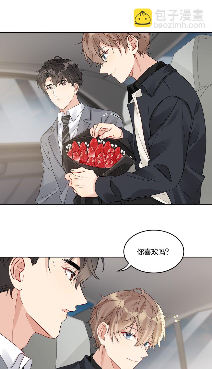 049 两个人的未来-第50话