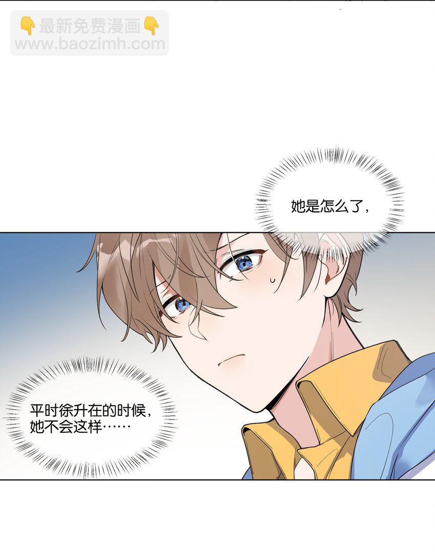 005 您对我的表现满意吗？-第6话