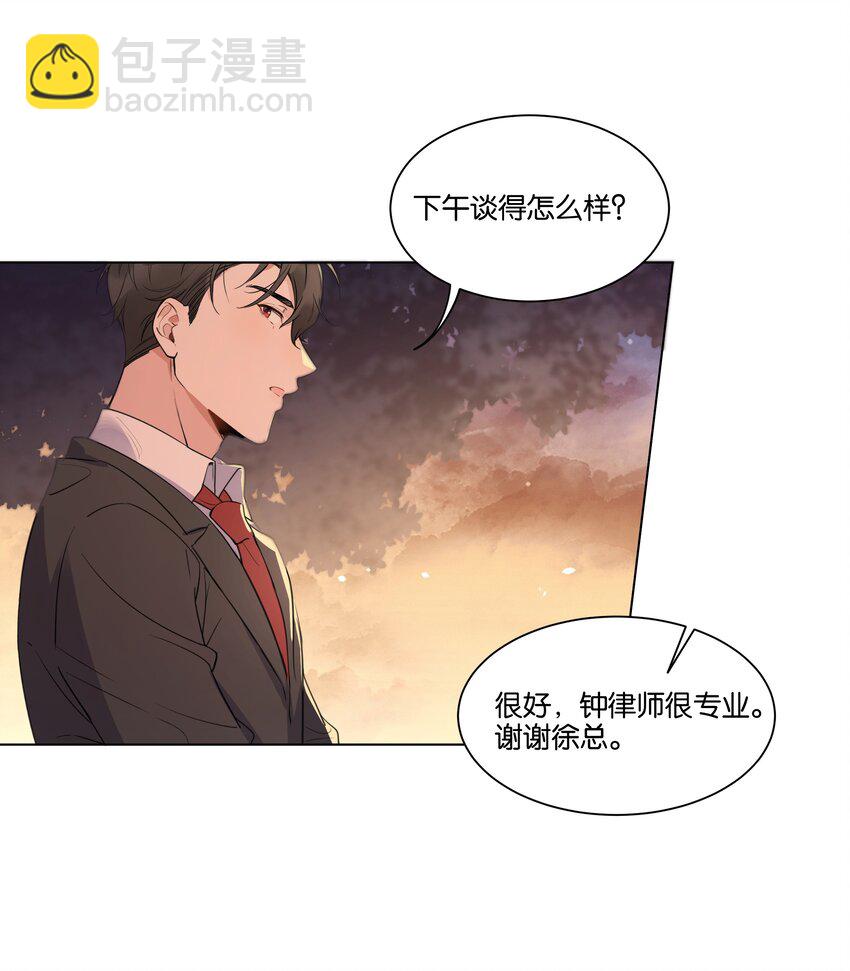 005 您对我的表现满意吗？-第6话