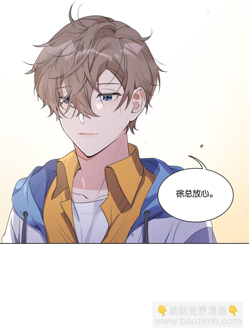 005 您对我的表现满意吗？-第6话