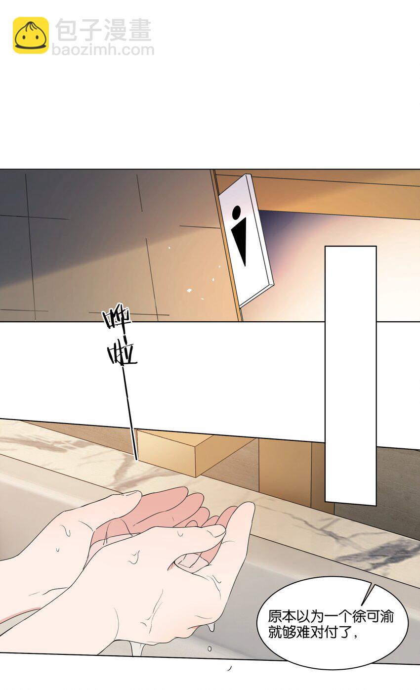 005 您对我的表现满意吗？-第6话