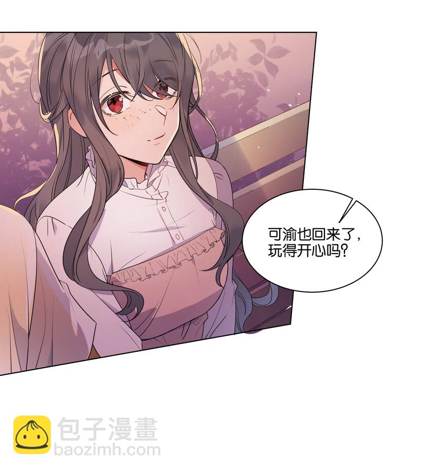 005 您对我的表现满意吗？-第6话