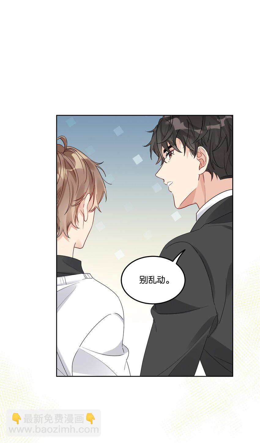 051 我没有骂你-第52话