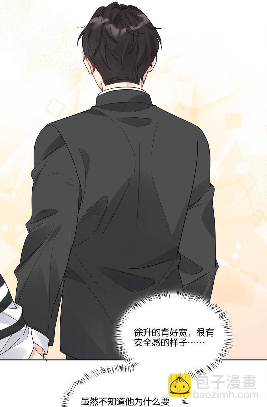 051 我没有骂你-第52话