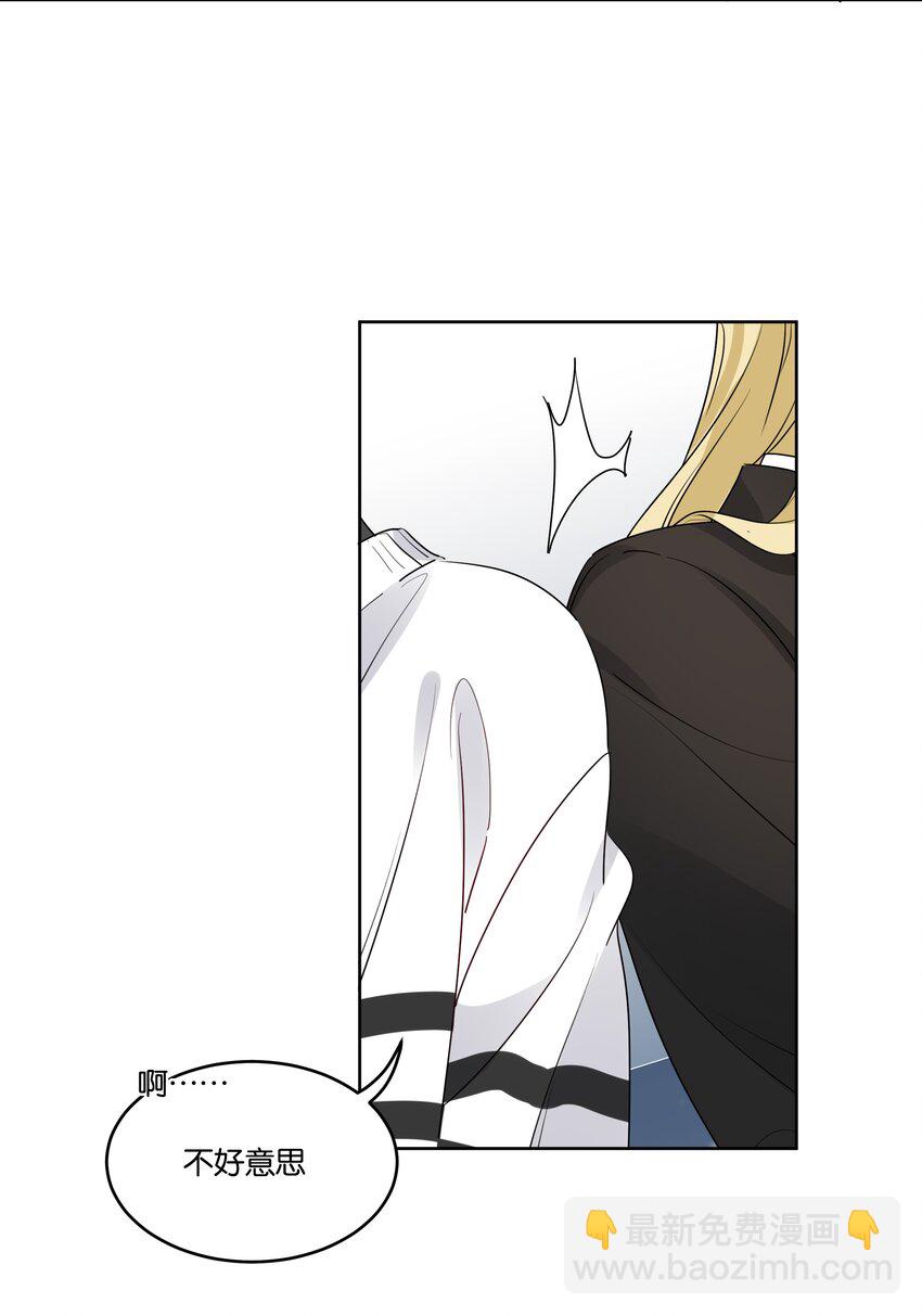 051 我没有骂你-第52话