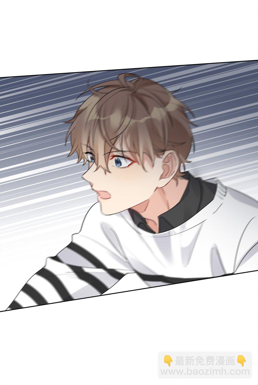 051 我没有骂你-第52话