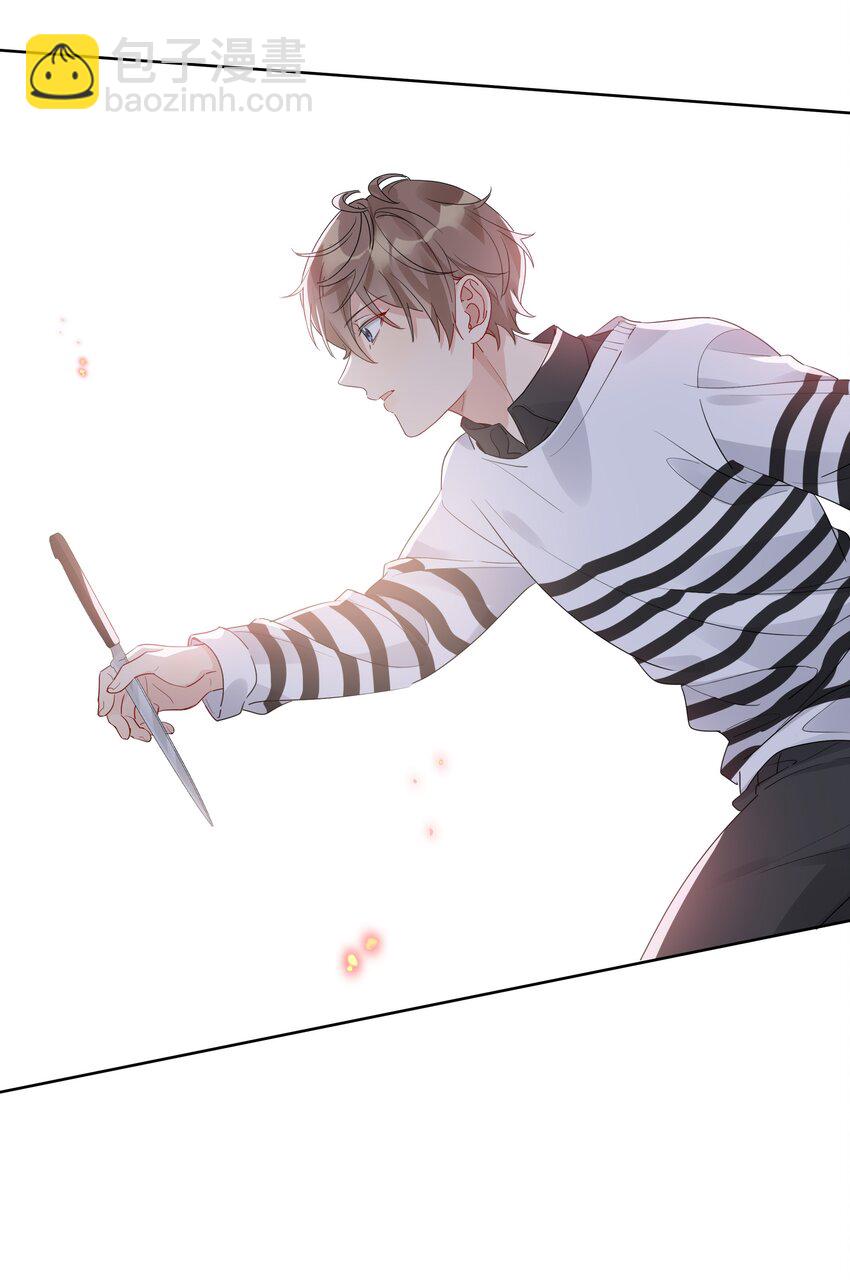 051 我没有骂你-第52话