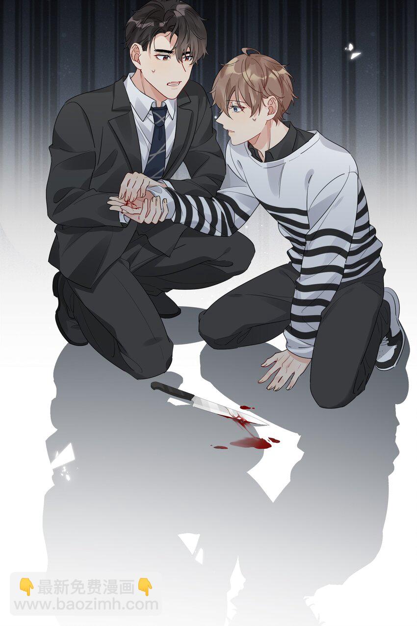 051 我没有骂你-第52话