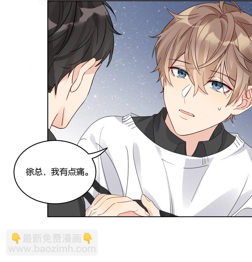 051 我没有骂你-第52话