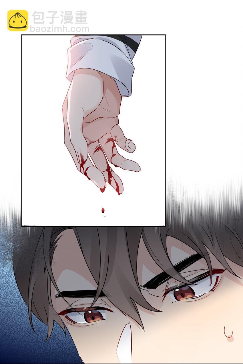 051 我没有骂你-第52话