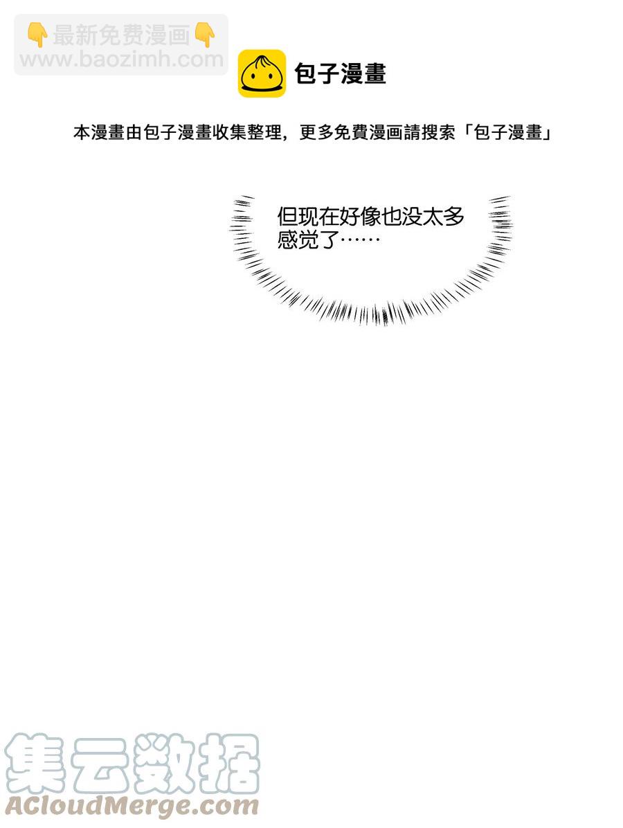 053 我帮你-第54话