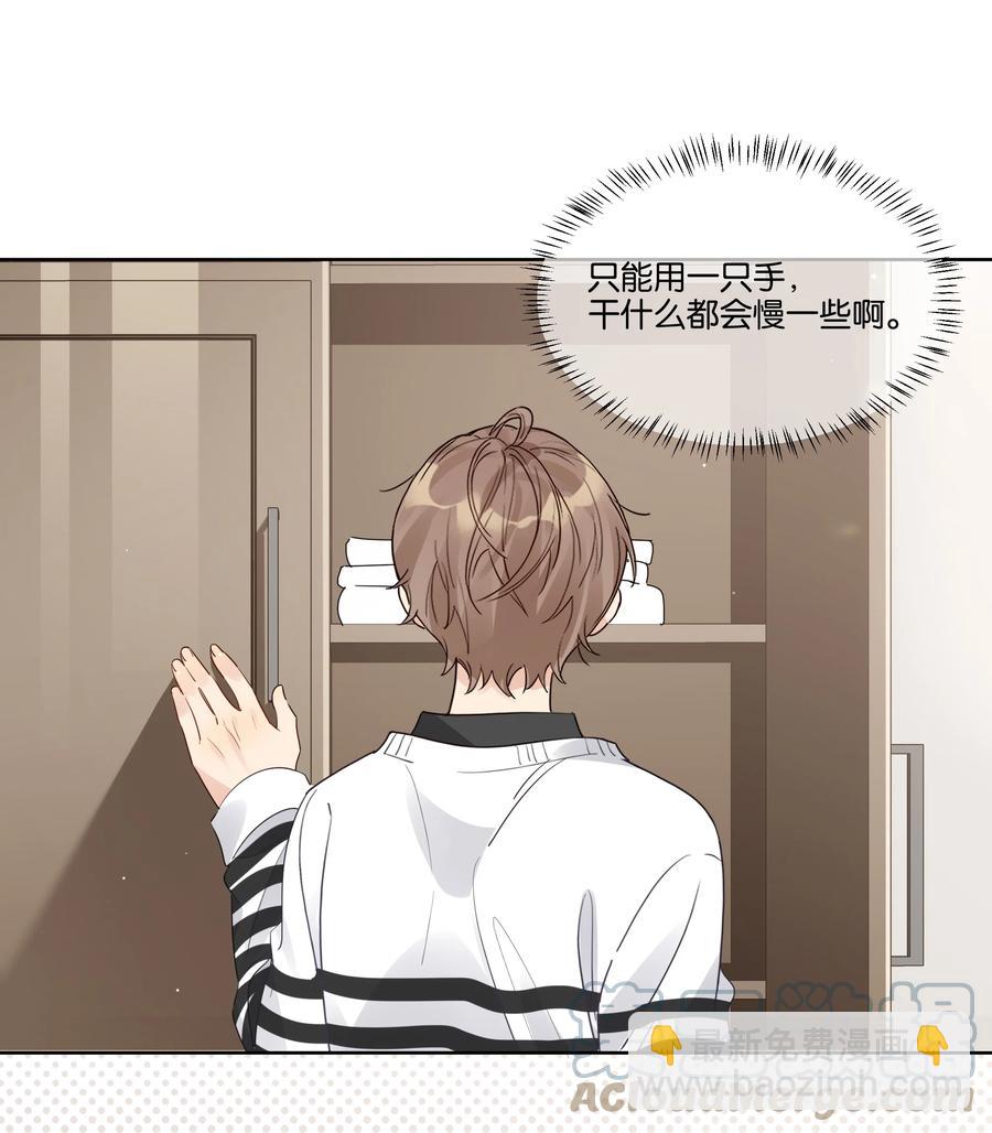 053 我帮你-第54话