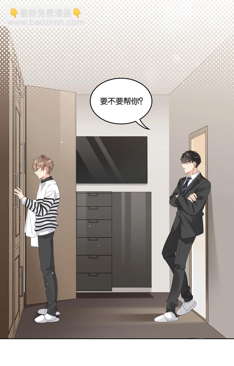 053 我帮你-第54话