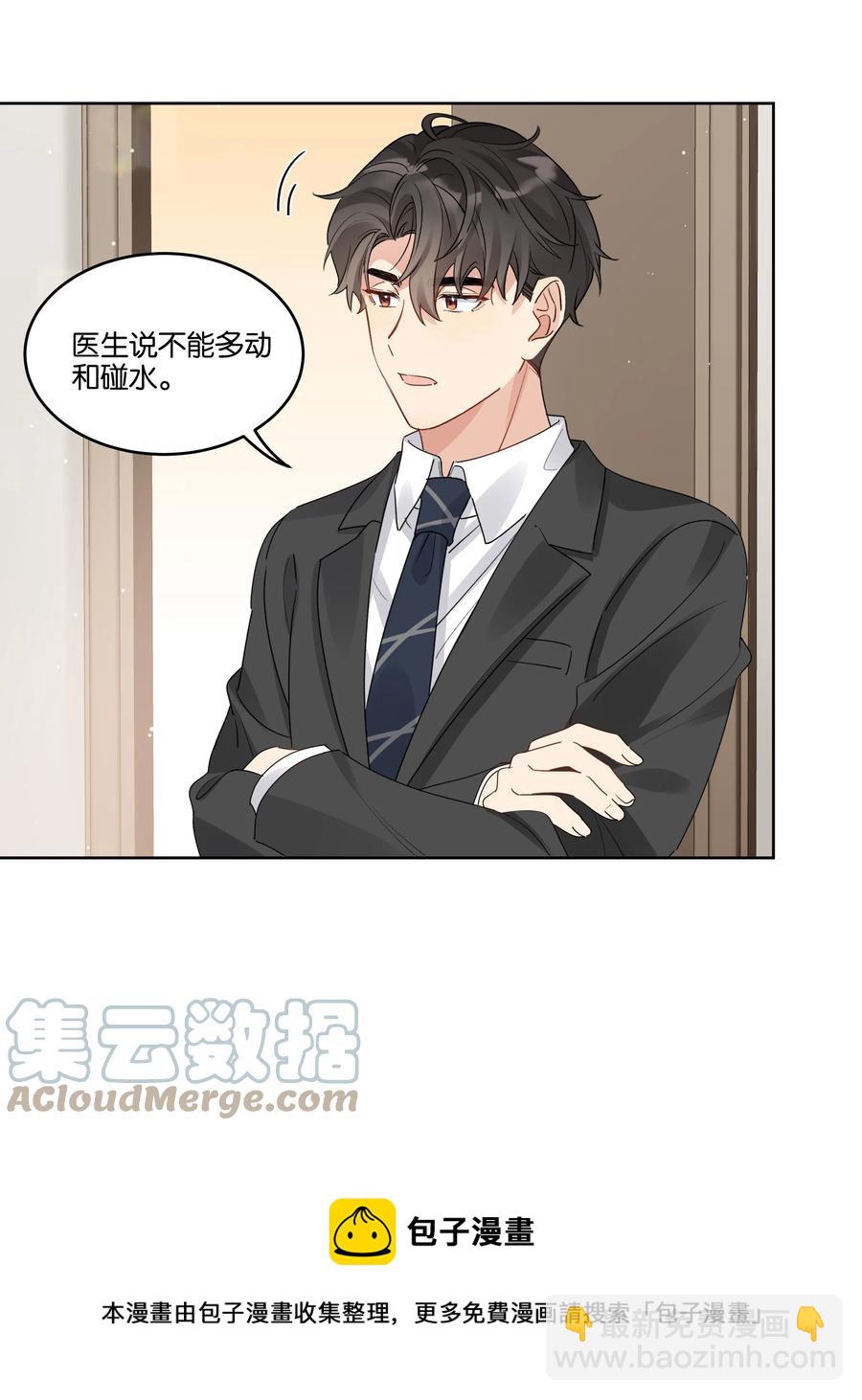 053 我帮你-第54话