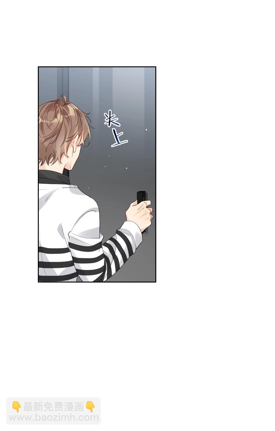 053 我帮你-第54话