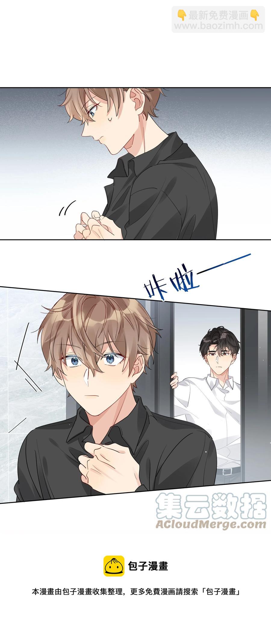 053 我帮你-第54话