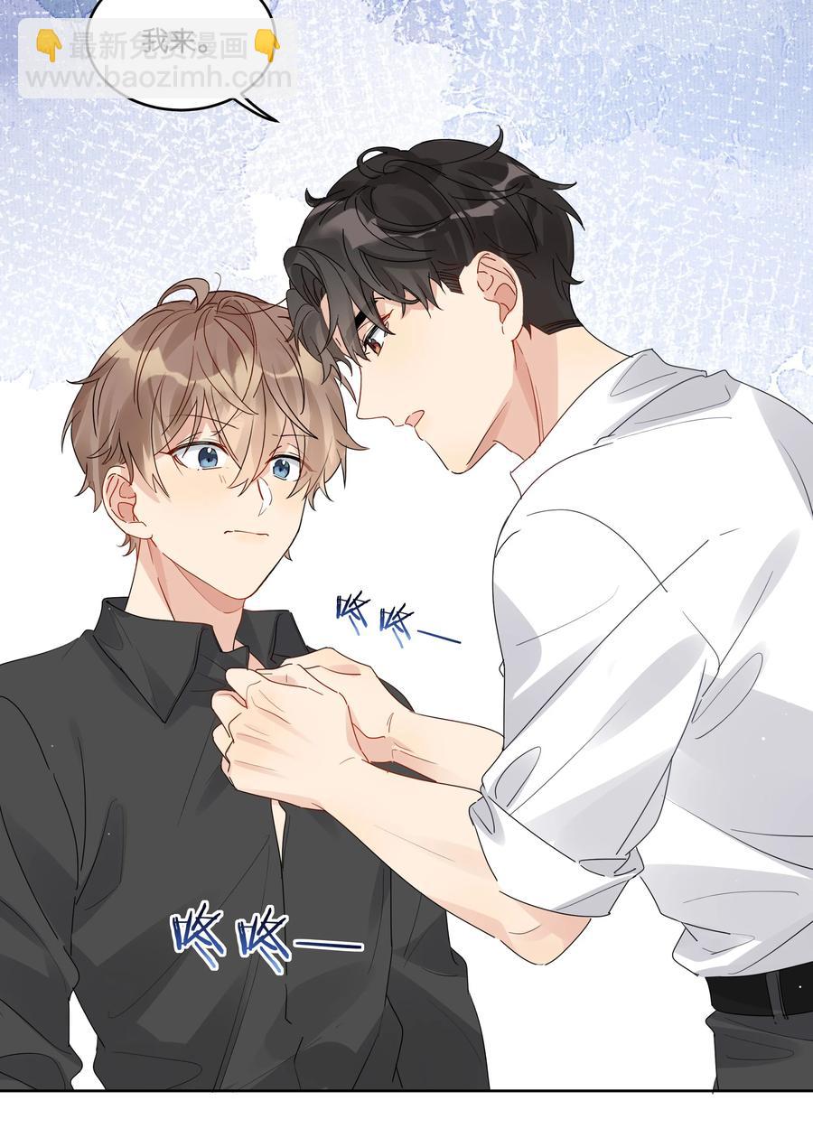 053 我帮你-第54话