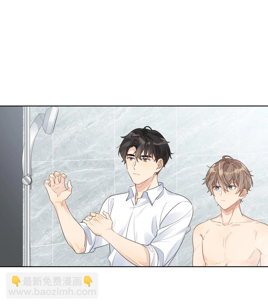 053 我帮你-第54话