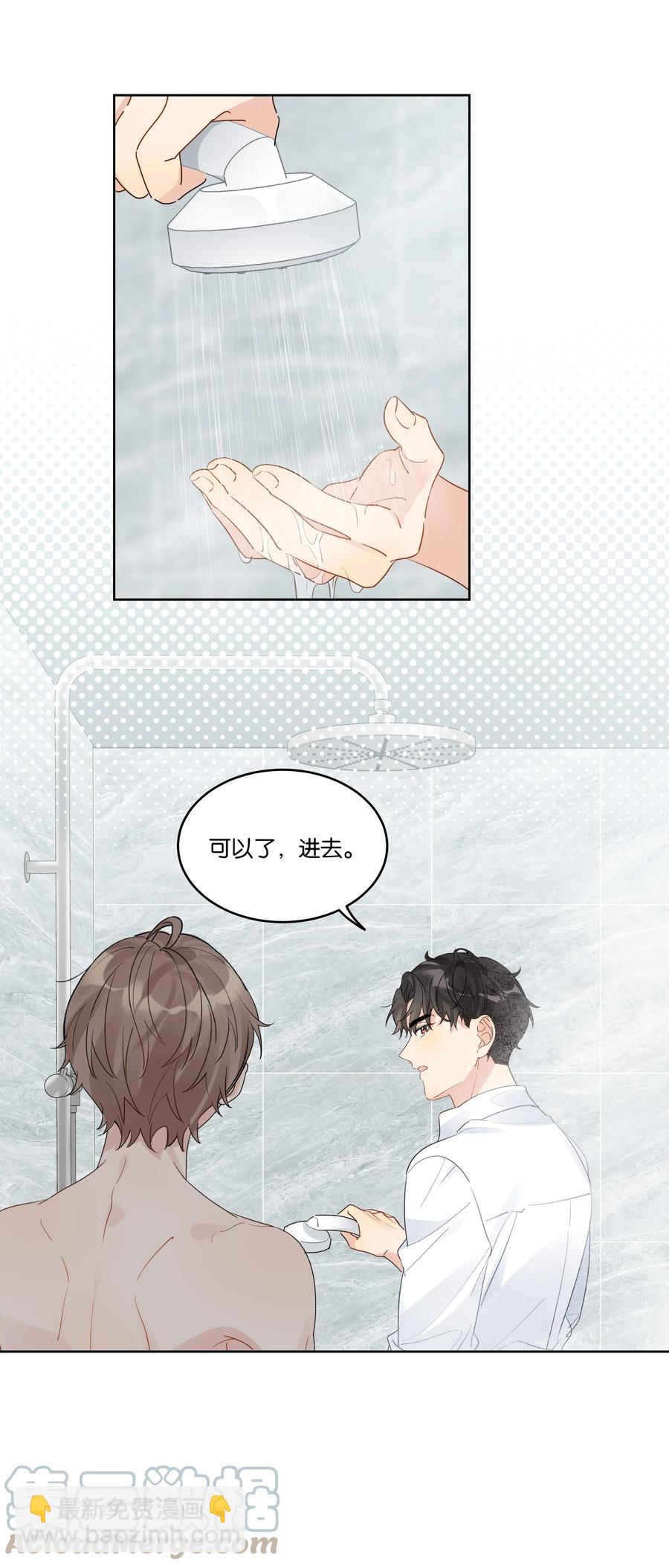 053 我帮你-第54话