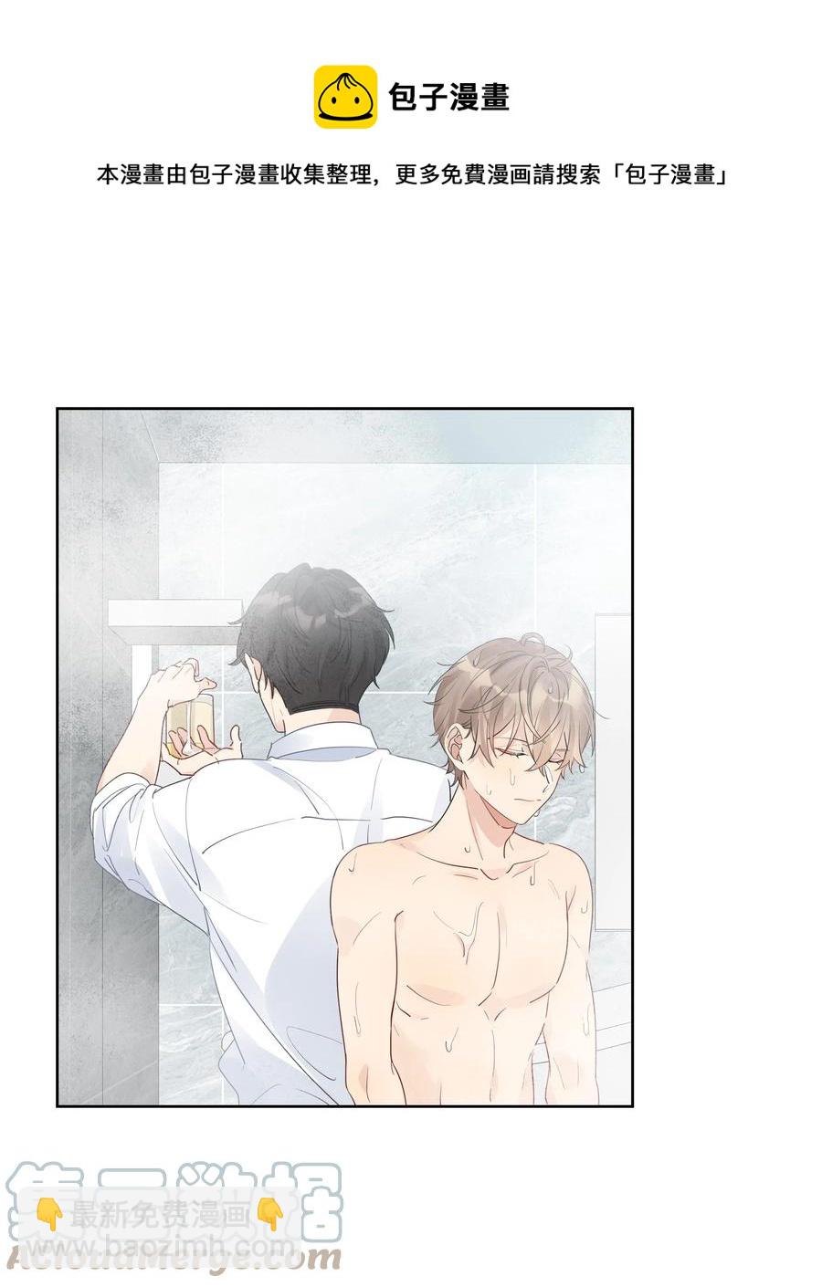 053 我帮你-第54话