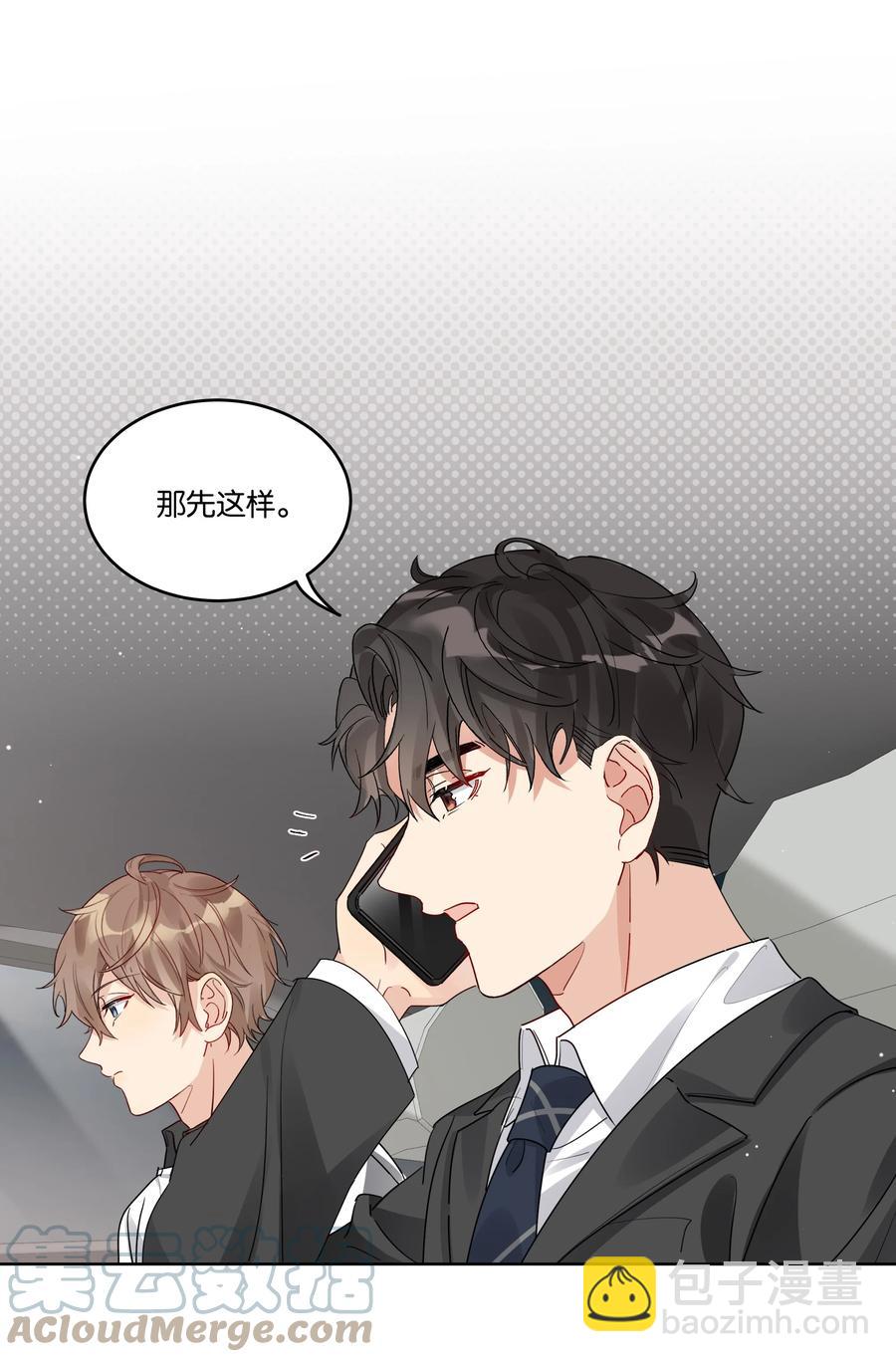 053 我帮你-第54话