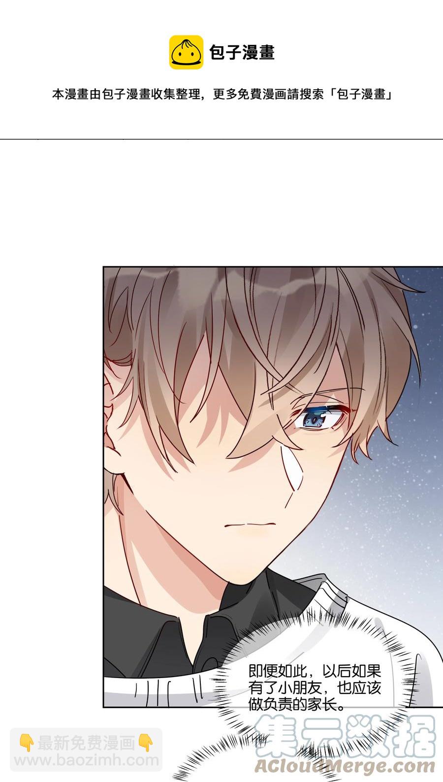 053 我帮你-第54话