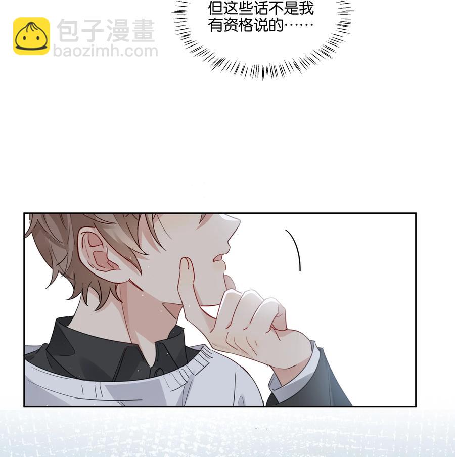 053 我帮你-第54话