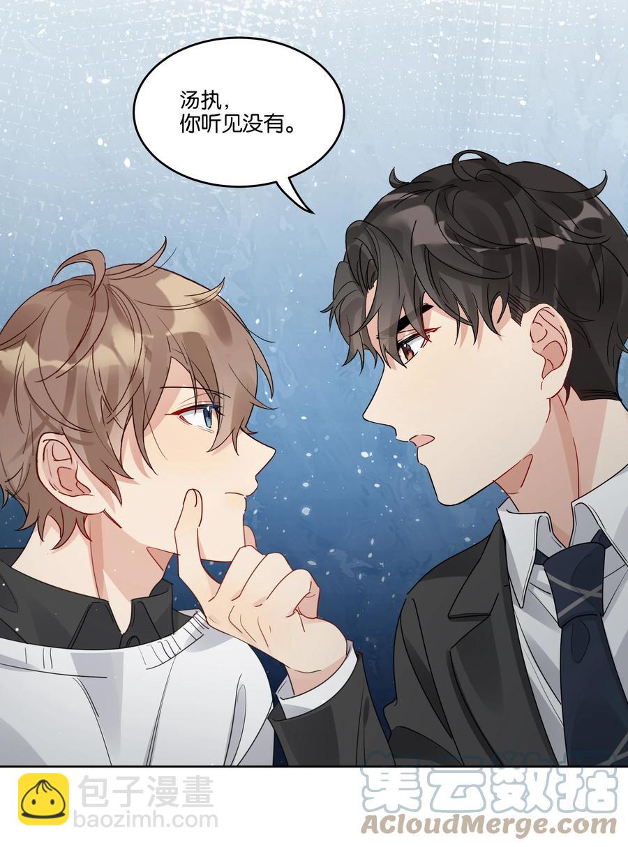 053 我帮你-第54话