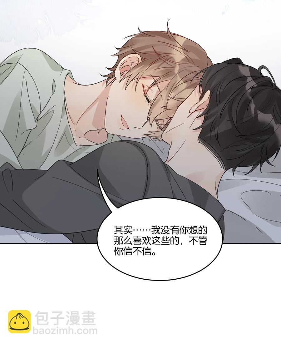 055 我以后会对你好的-第56话