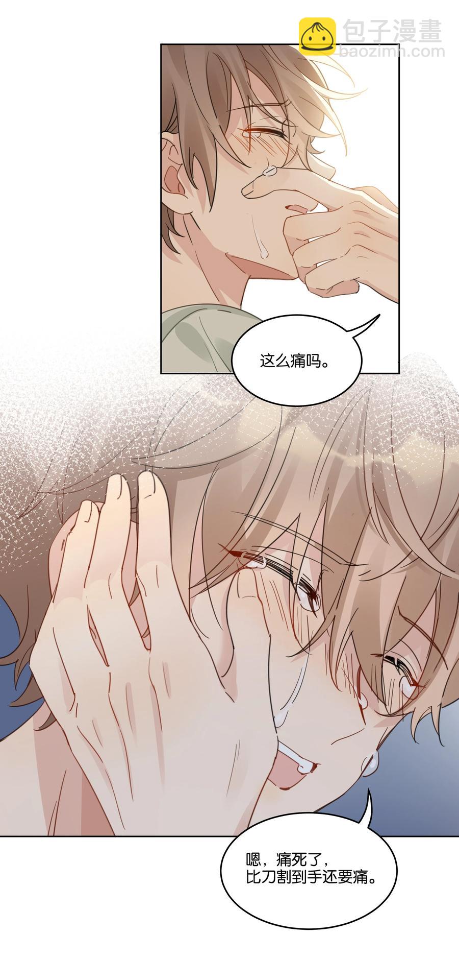 055 我以后会对你好的-第56话