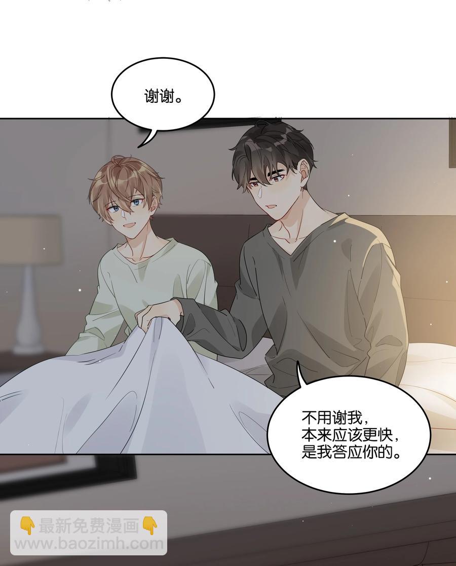 055 我以后会对你好的-第56话