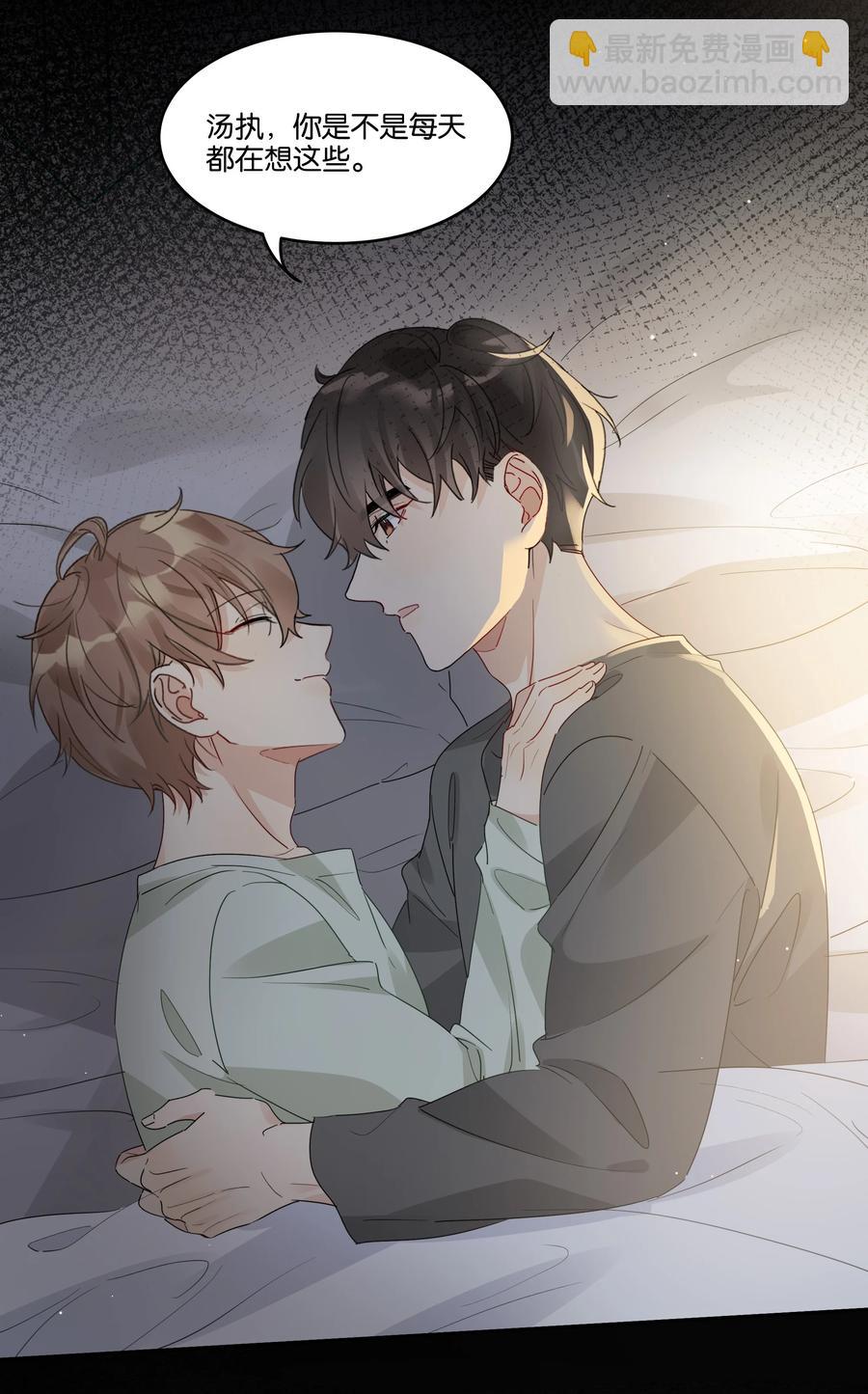 055 我以后会对你好的-第56话