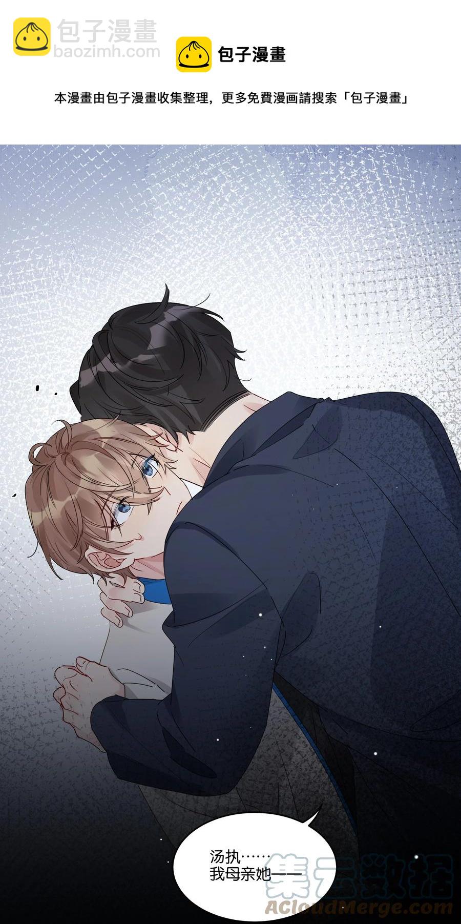 059 我没去约会-第60话