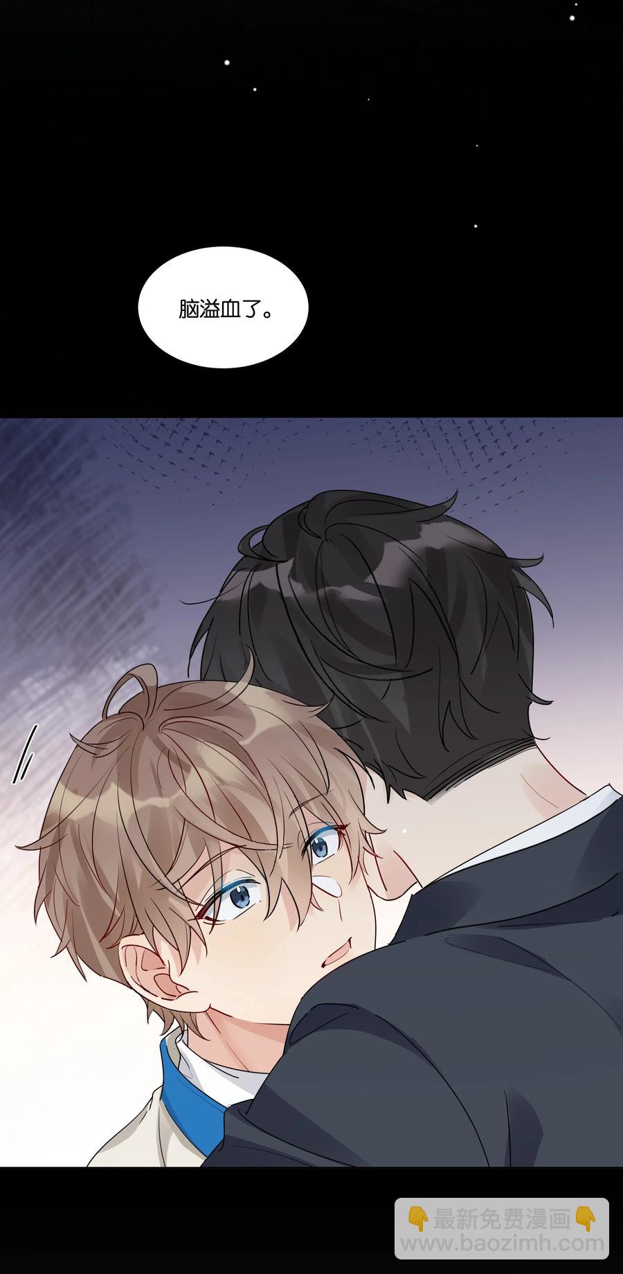 059 我没去约会-第60话