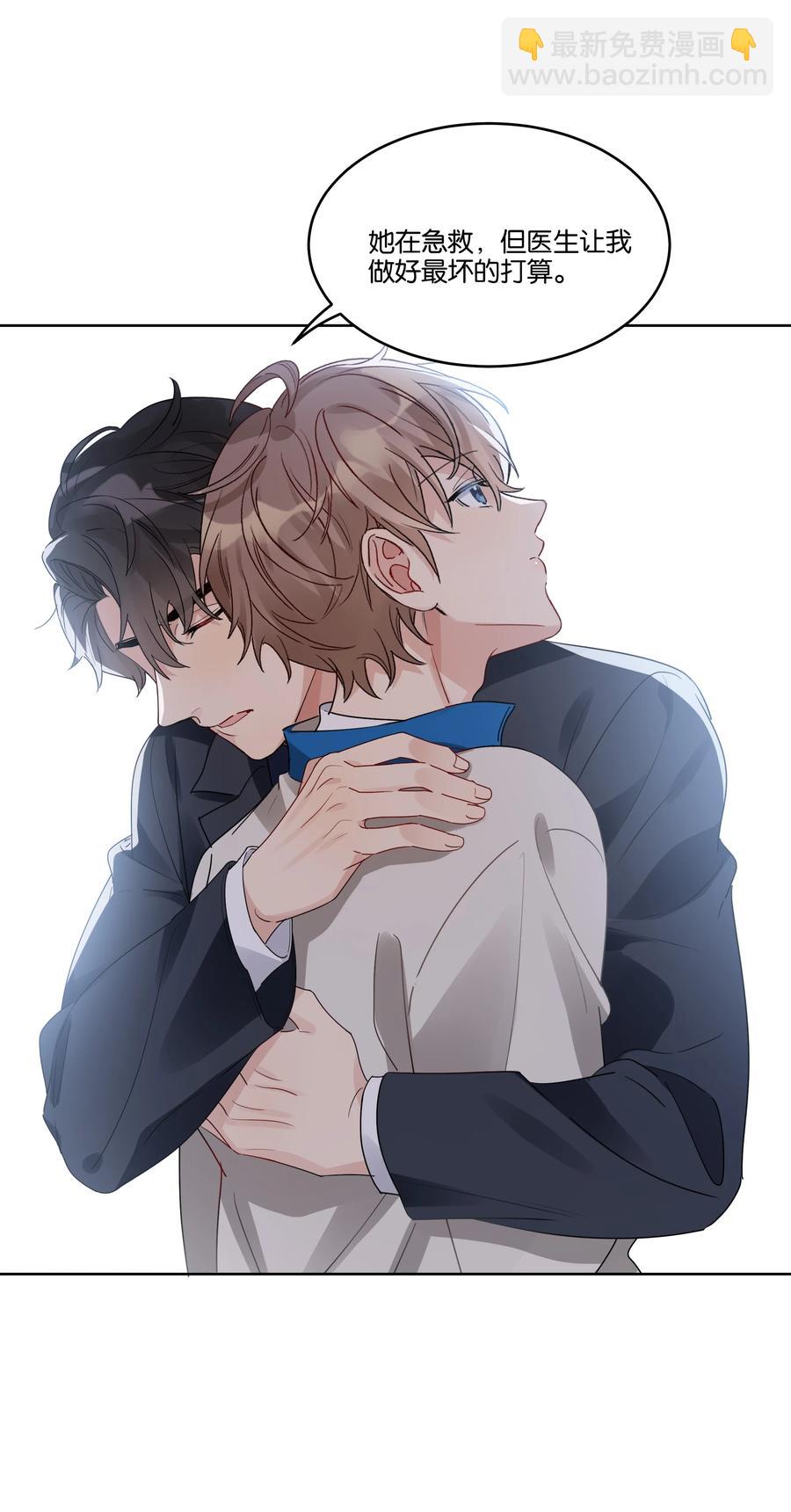 059 我没去约会-第60话