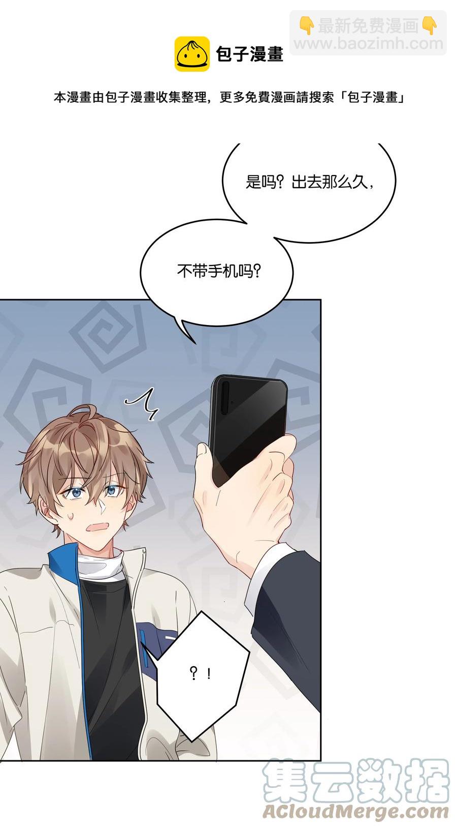 059 我没去约会-第60话