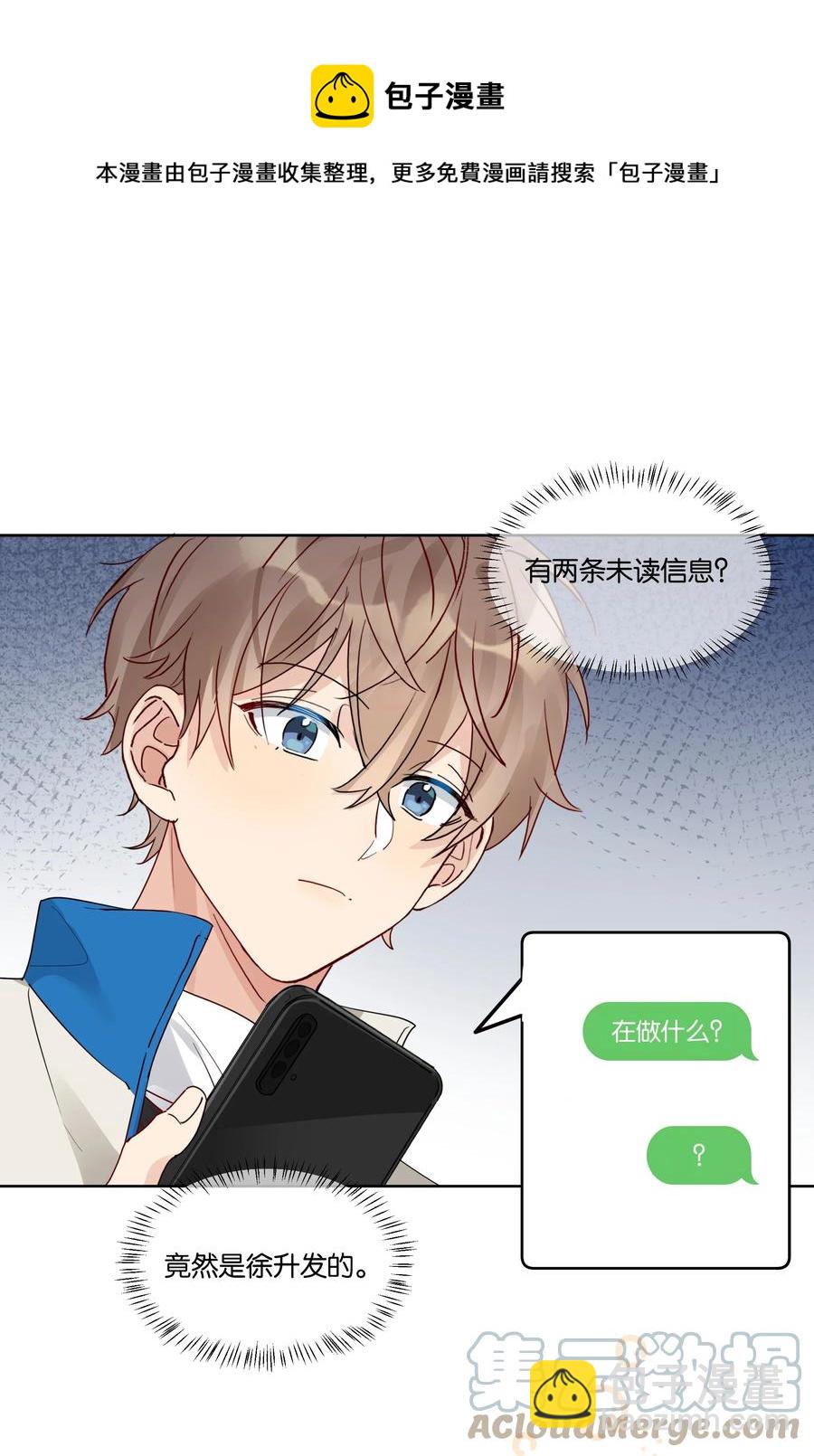 059 我没去约会-第60话