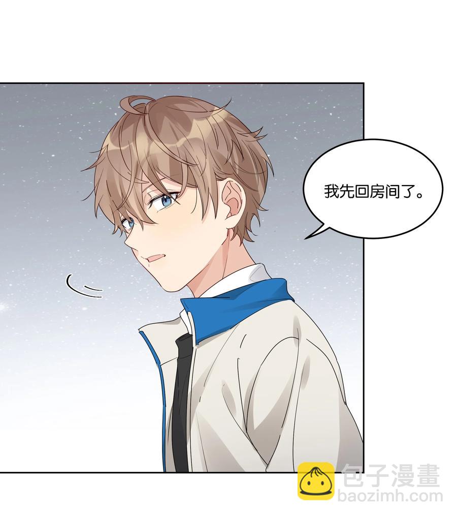 059 我没去约会-第60话