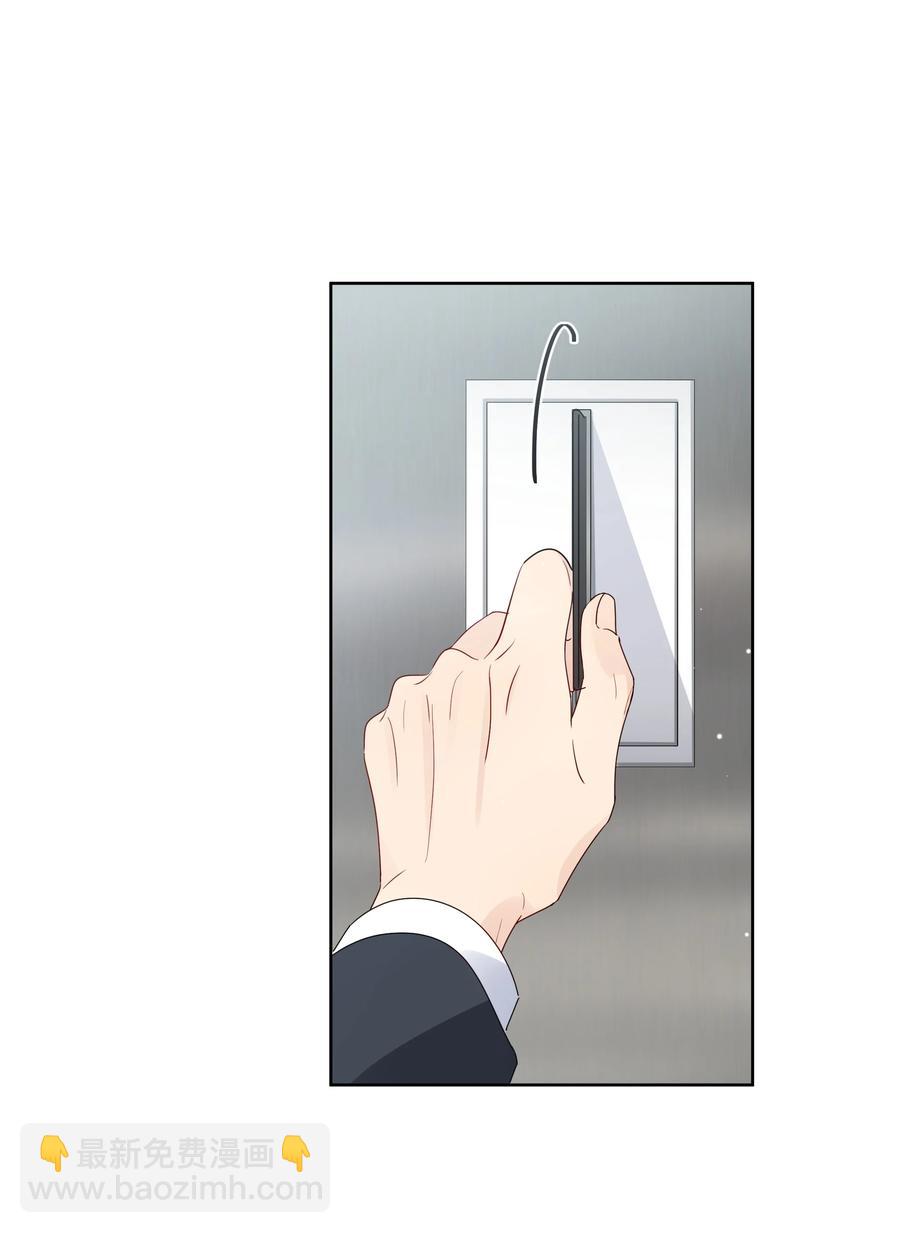 059 我没去约会-第60话