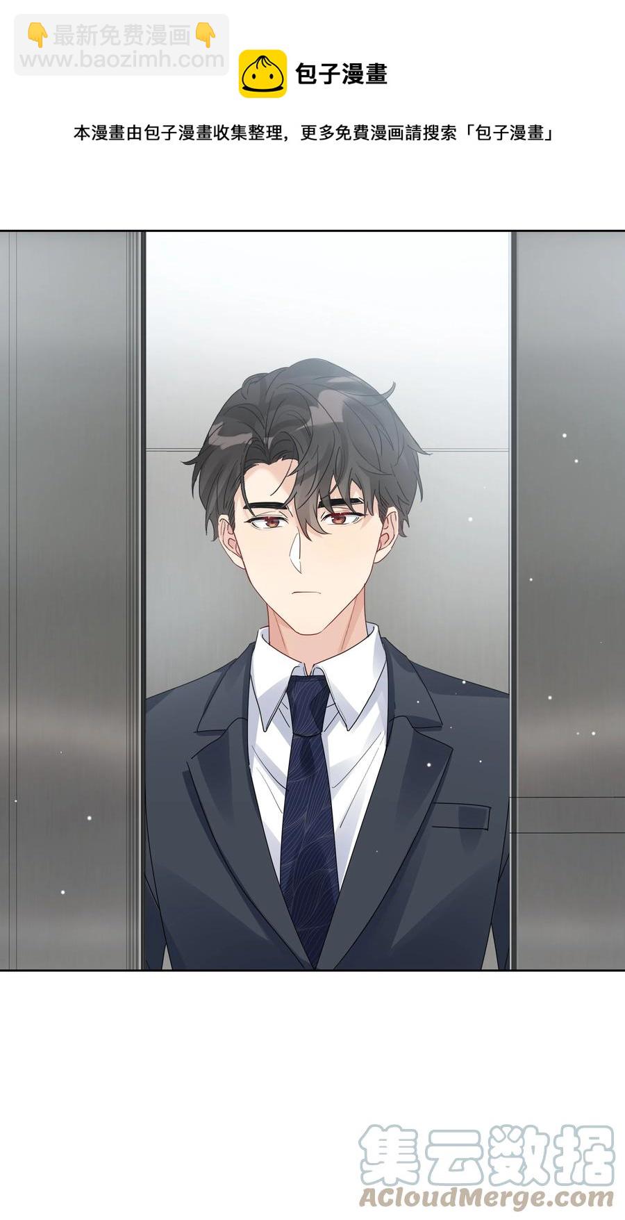 059 我没去约会-第60话