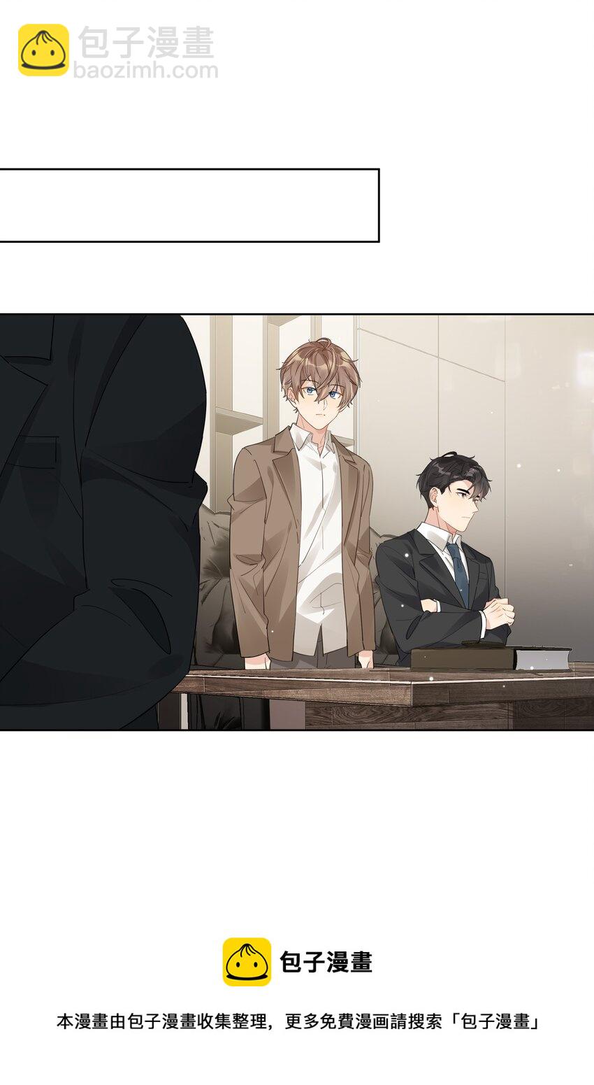 065 汤执，你真漂亮-第66话