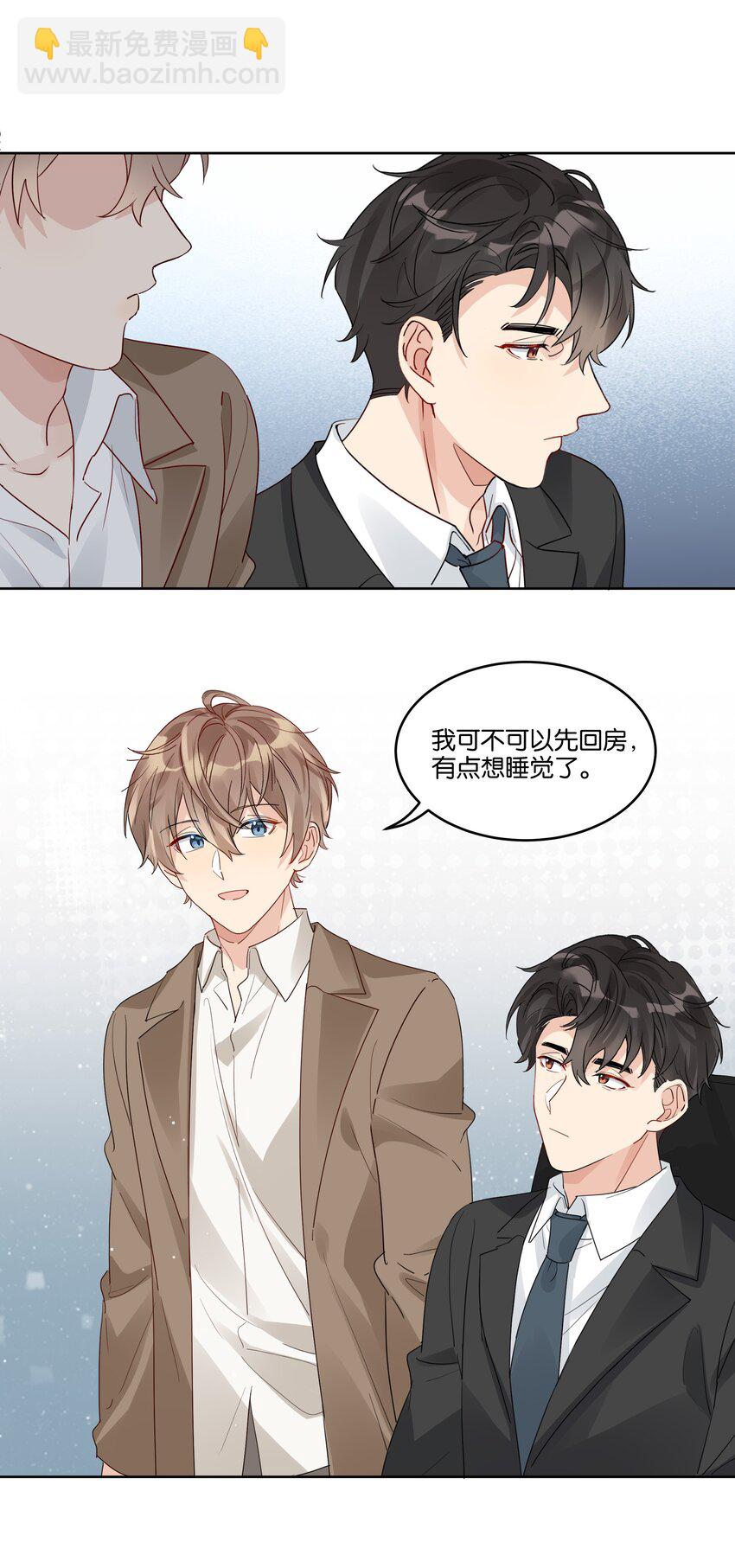 065 汤执，你真漂亮-第66话