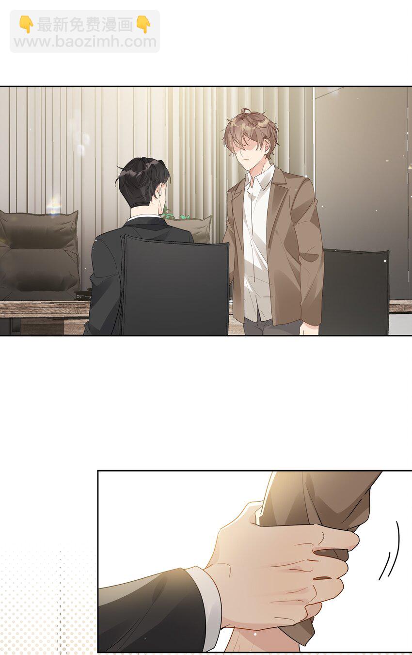 065 汤执，你真漂亮-第66话