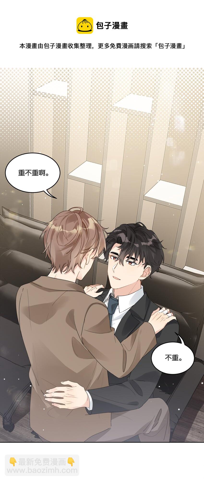 065 汤执，你真漂亮-第66话