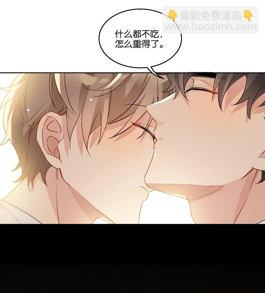 065 汤执，你真漂亮-第66话