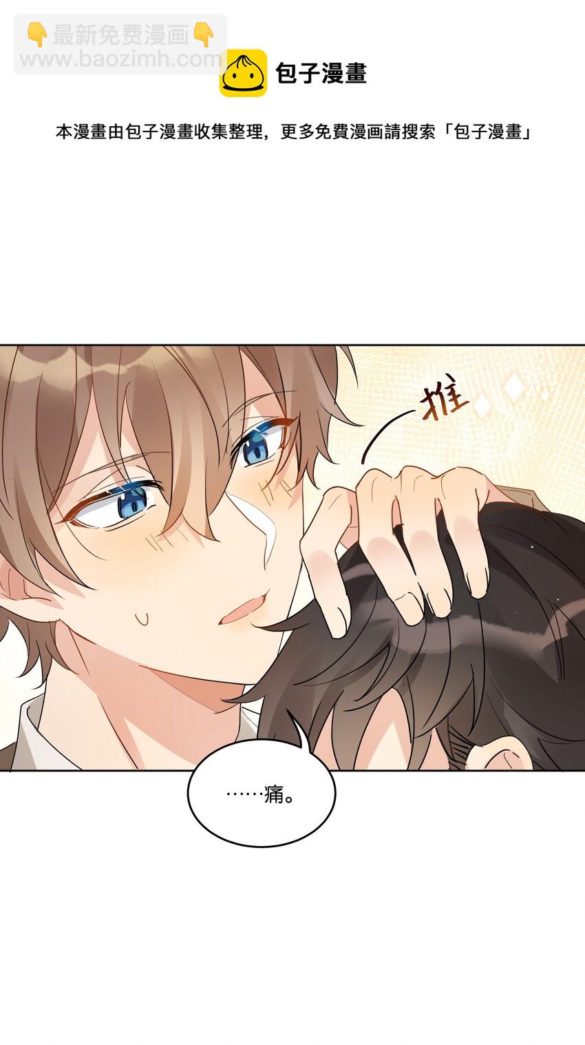 065 汤执，你真漂亮-第66话