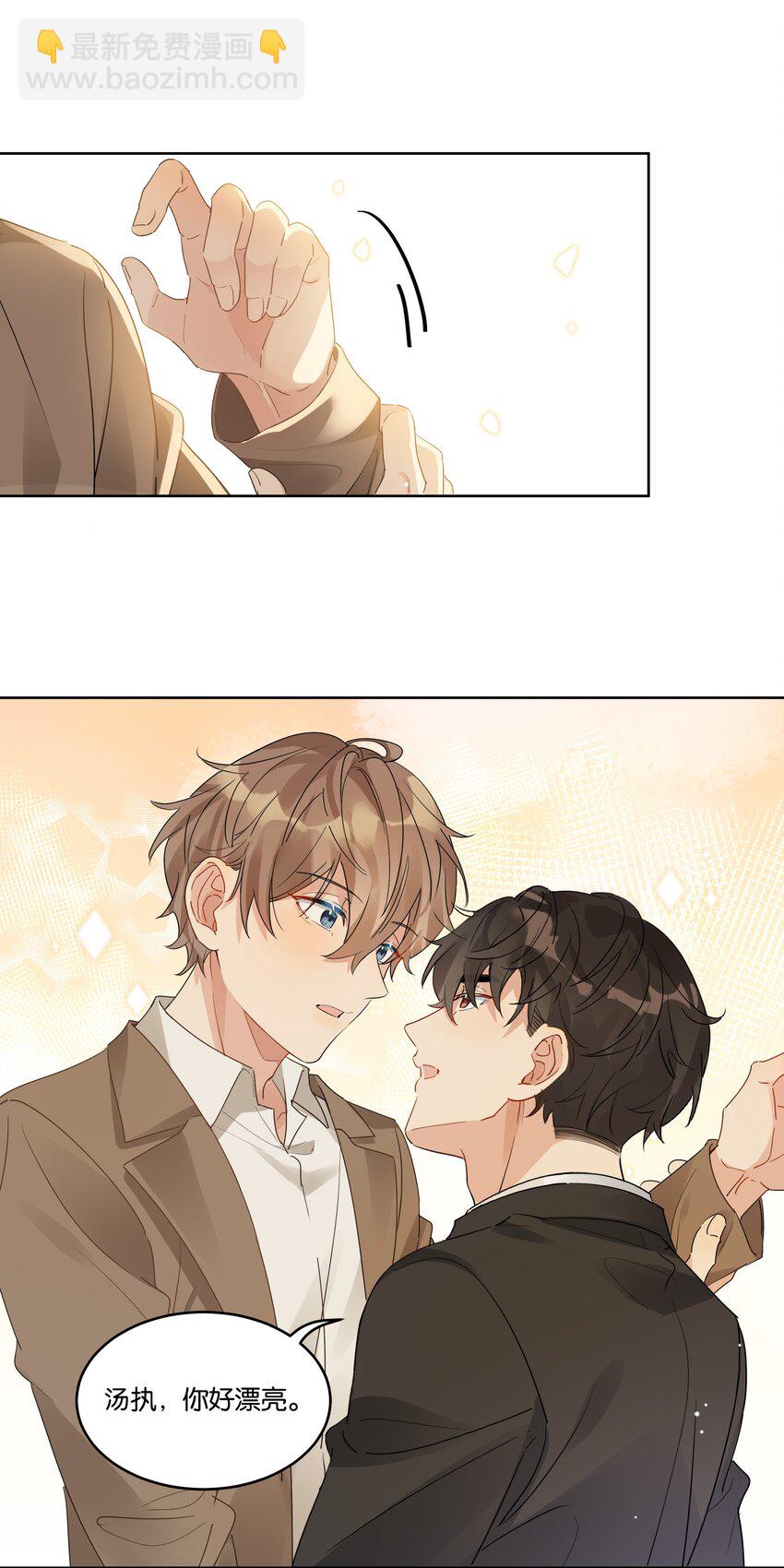 065 汤执，你真漂亮-第66话